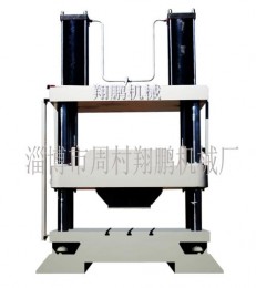 湖北QSZ-5壓機(jī)-耐火材料壓機(jī)